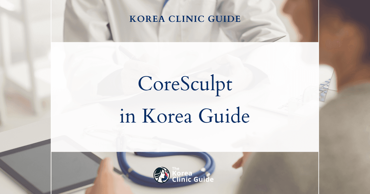 CoreSculpt in Korea | Best Clinics, Costs, Procedure Types & More