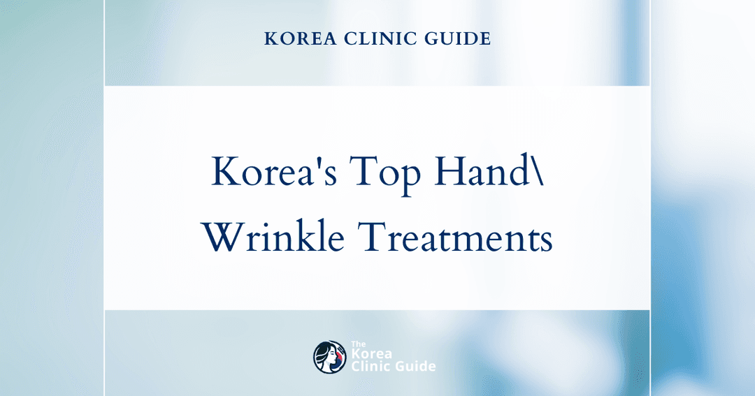 hand wrinkle treatment