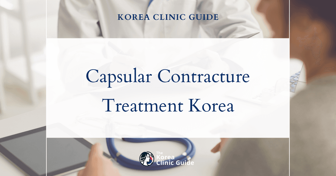 capsular contracture treatment