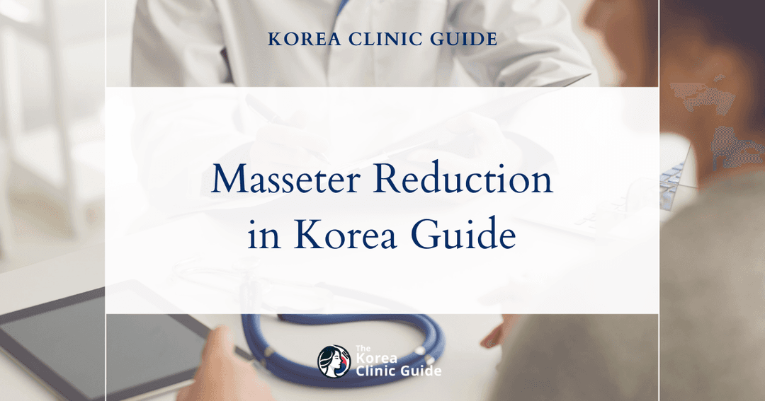 masseter reduction