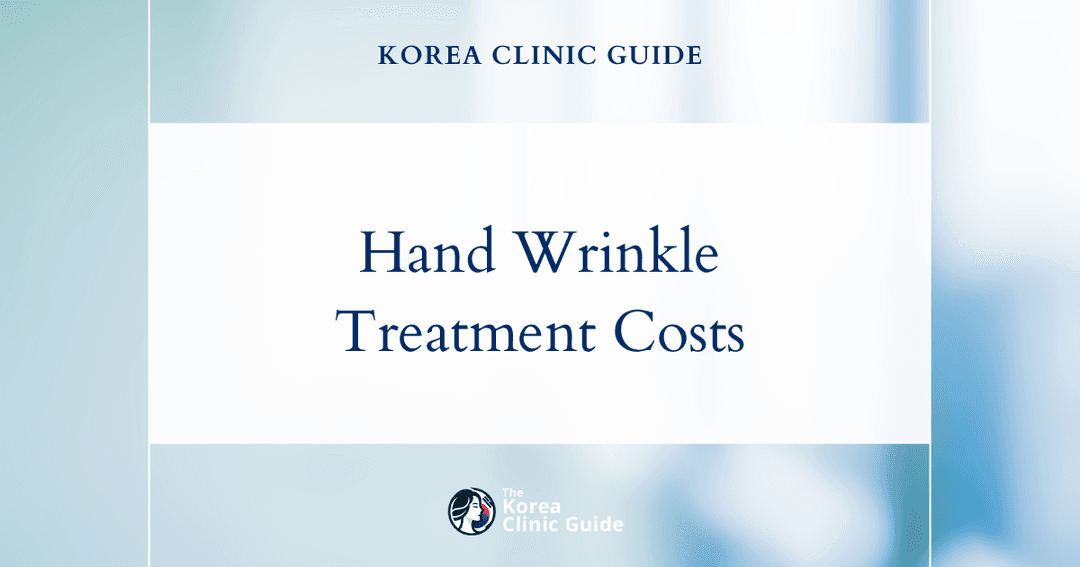 hand wrinkle treatment