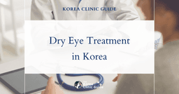 Dry Eye Treatment in Korea | Best Clinics, Costs, Procedure Types & More