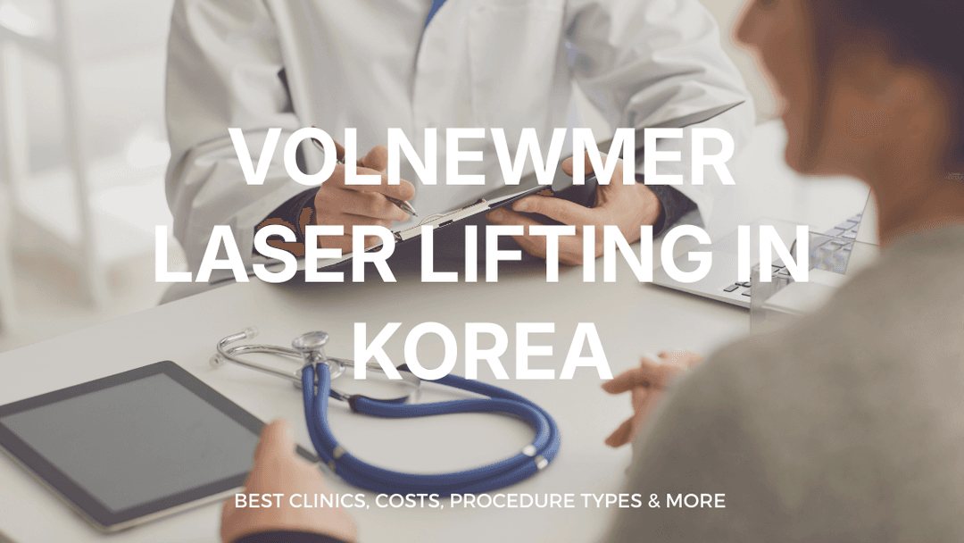 volnewmer laser lifting