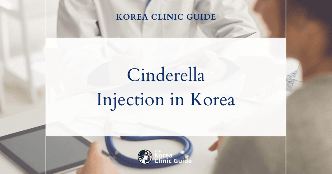 cinderella injection