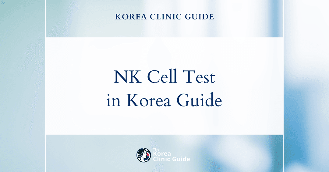 nk cell test