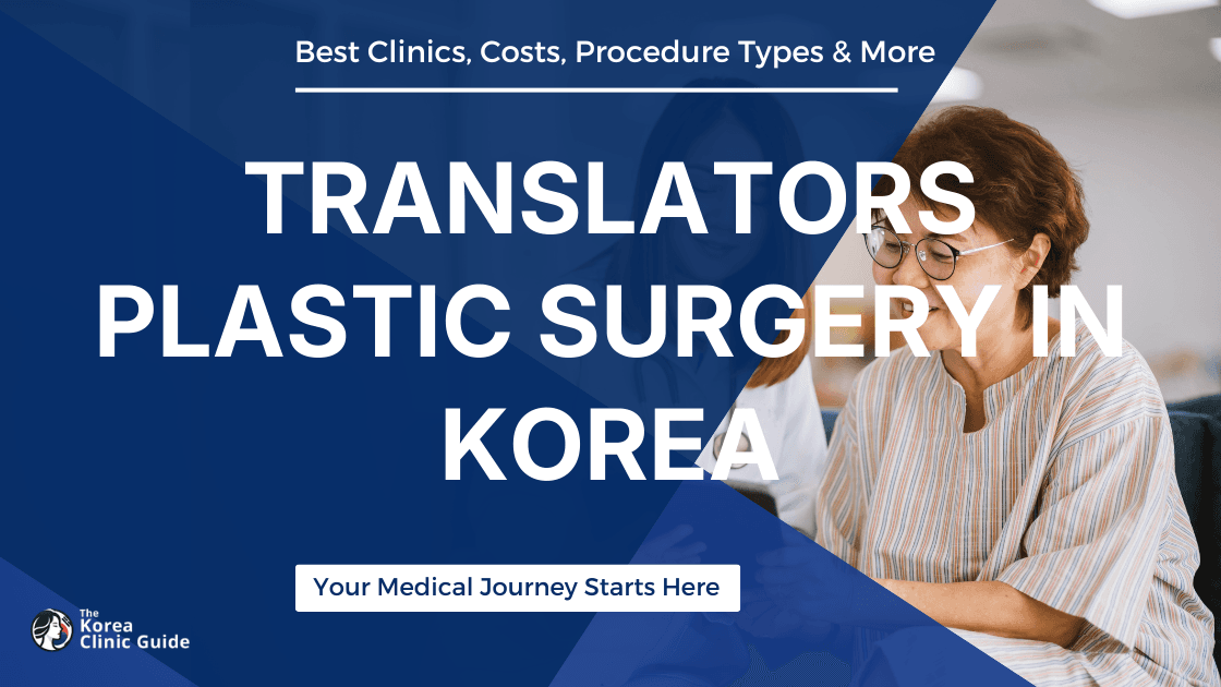 Understanding the Role of Translators in Plastic Surgery in Korea: A Comprehensive Guide