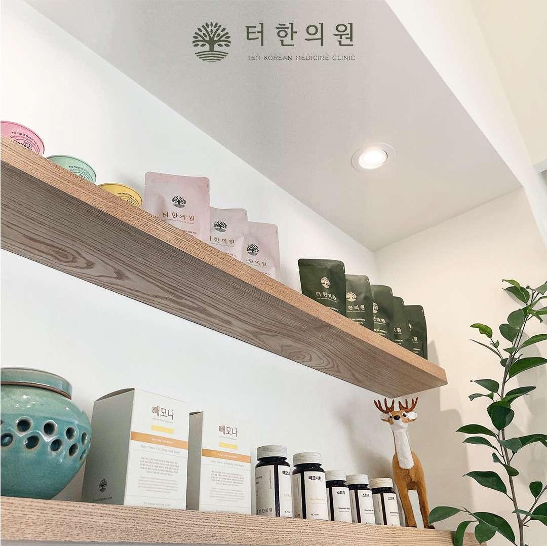 Teo Korean Medicine Clinic - Bundang4