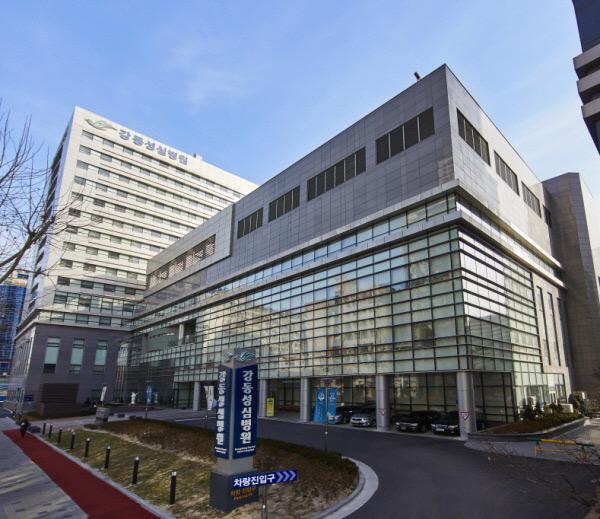 Kangdong Sacred Heart Hospital2