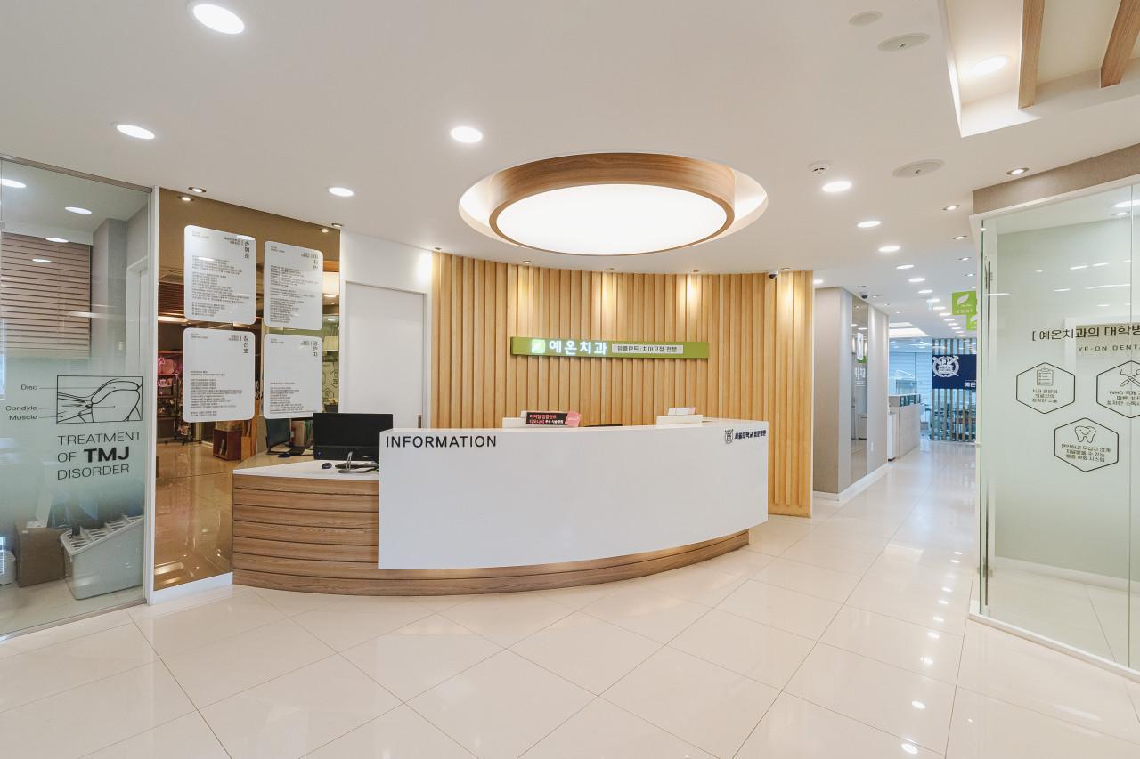 Yeon Dental Clinic1