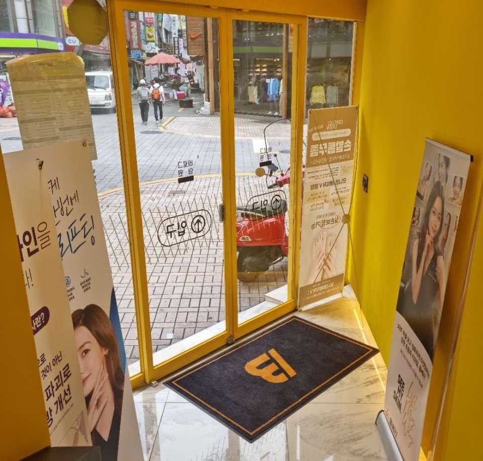 Barog Clinic - Seomyeon Branch3