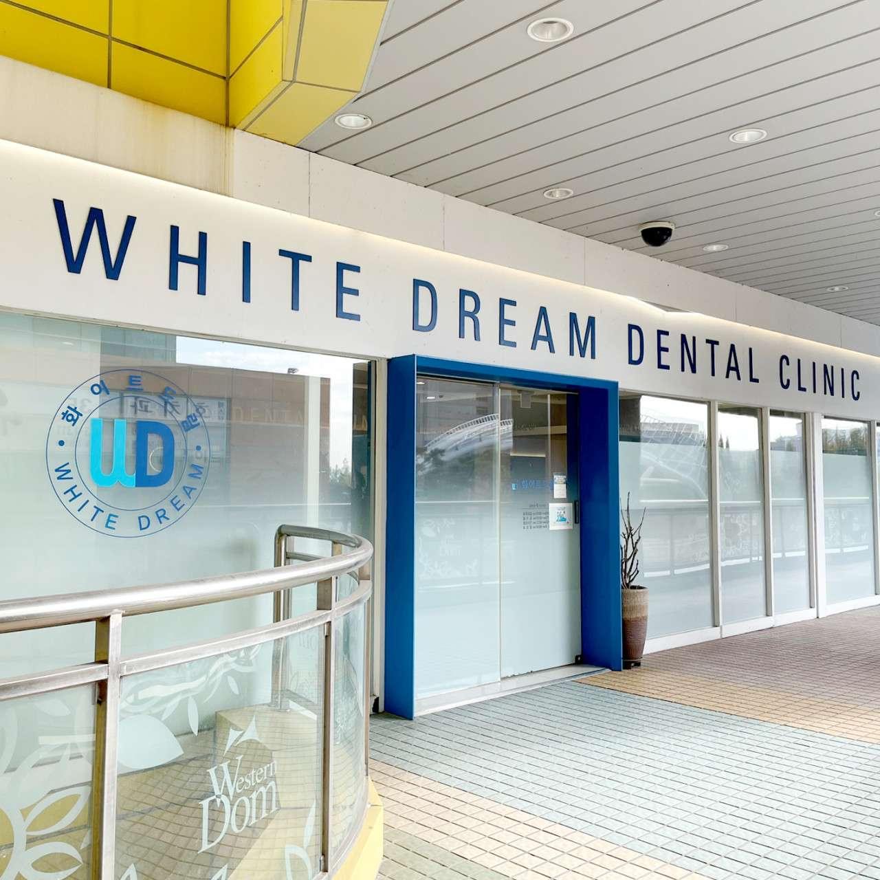 White Dream Dental Clinic - Ilsan1