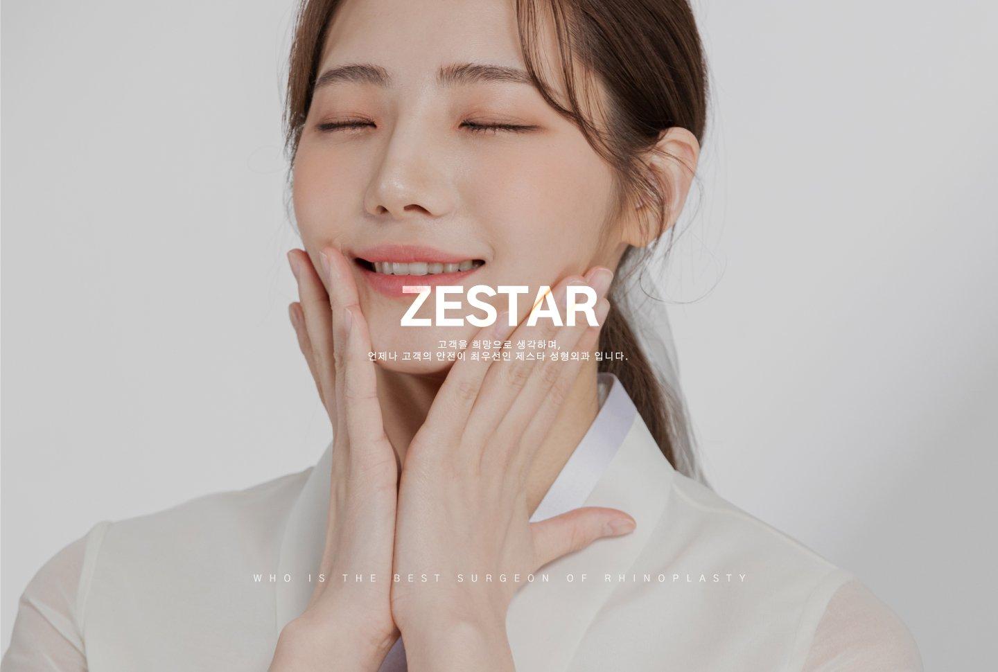 ZESTAR Plastic Surgery0