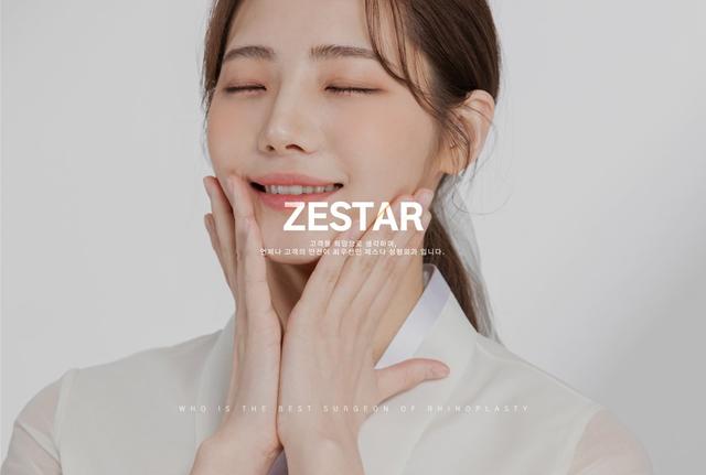 ZESTAR Plastic Surgery in Korea: Expert Cosmetic Procedures for Enhanced Beauty and Confidence