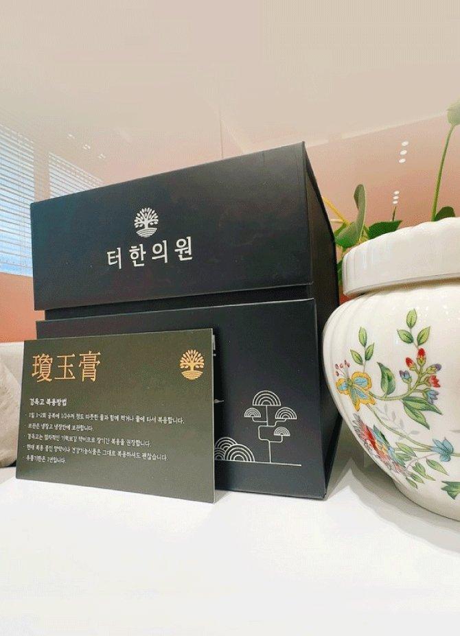 Teo Korean Medicine Clinic - Jamsil3