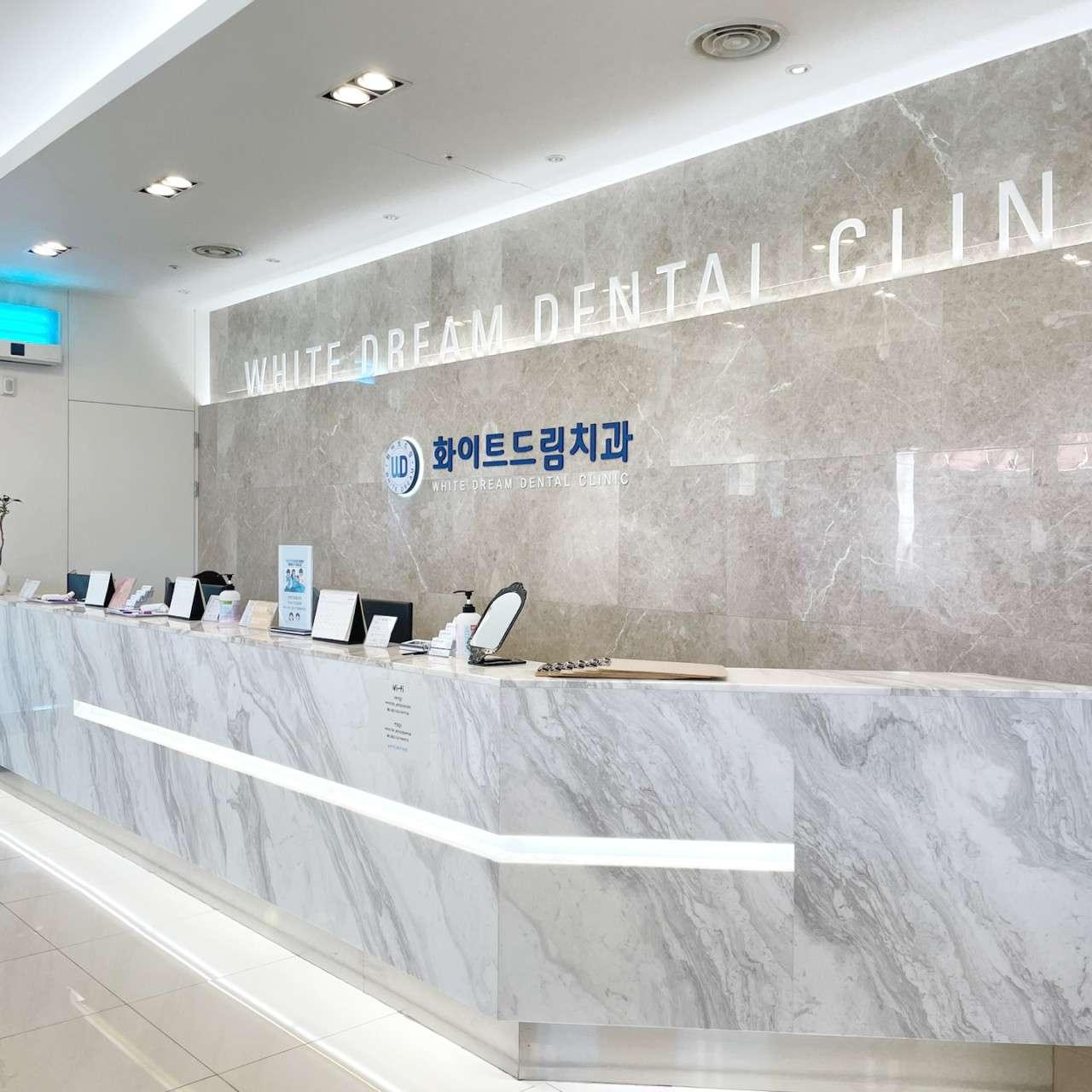 White Dream Dental Clinic - Ilsan2