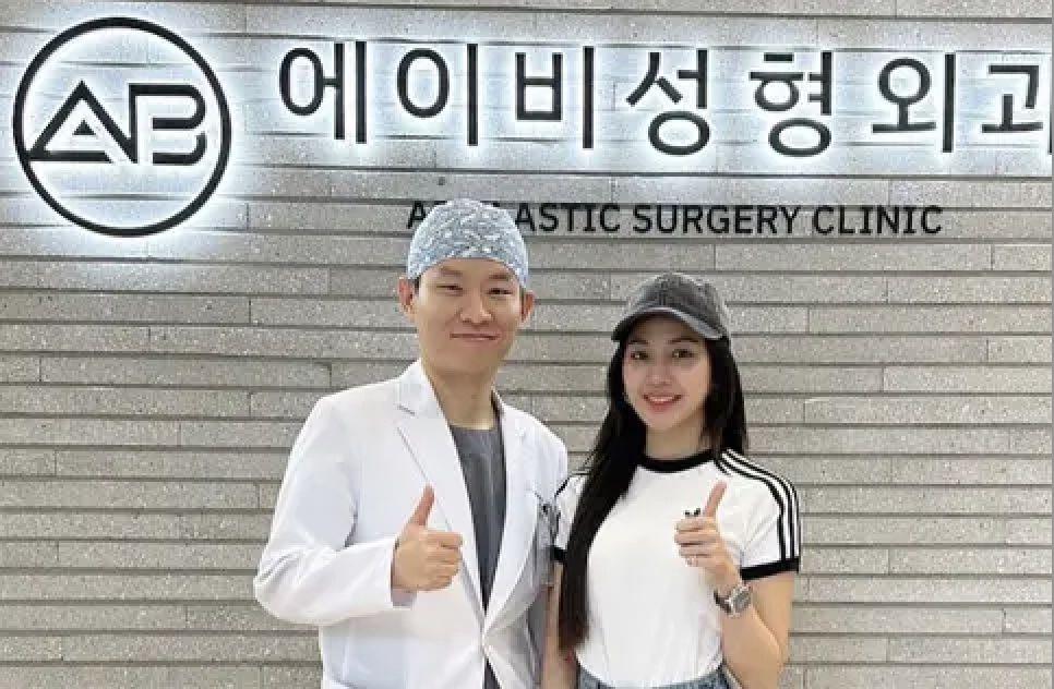 AB Plastic Surgery Clinic3