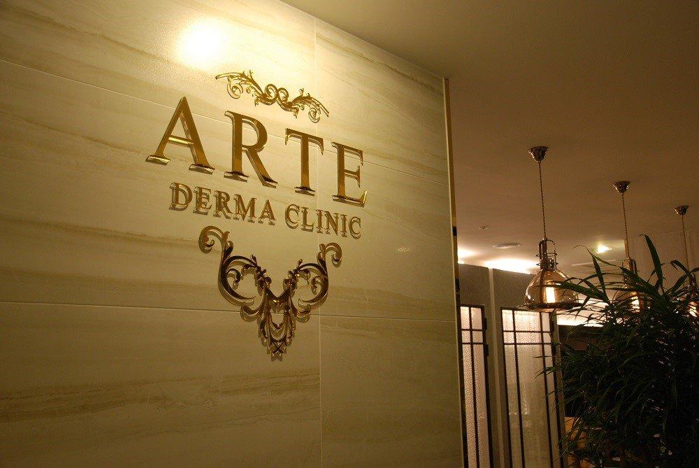 Arte Derma Clinic1