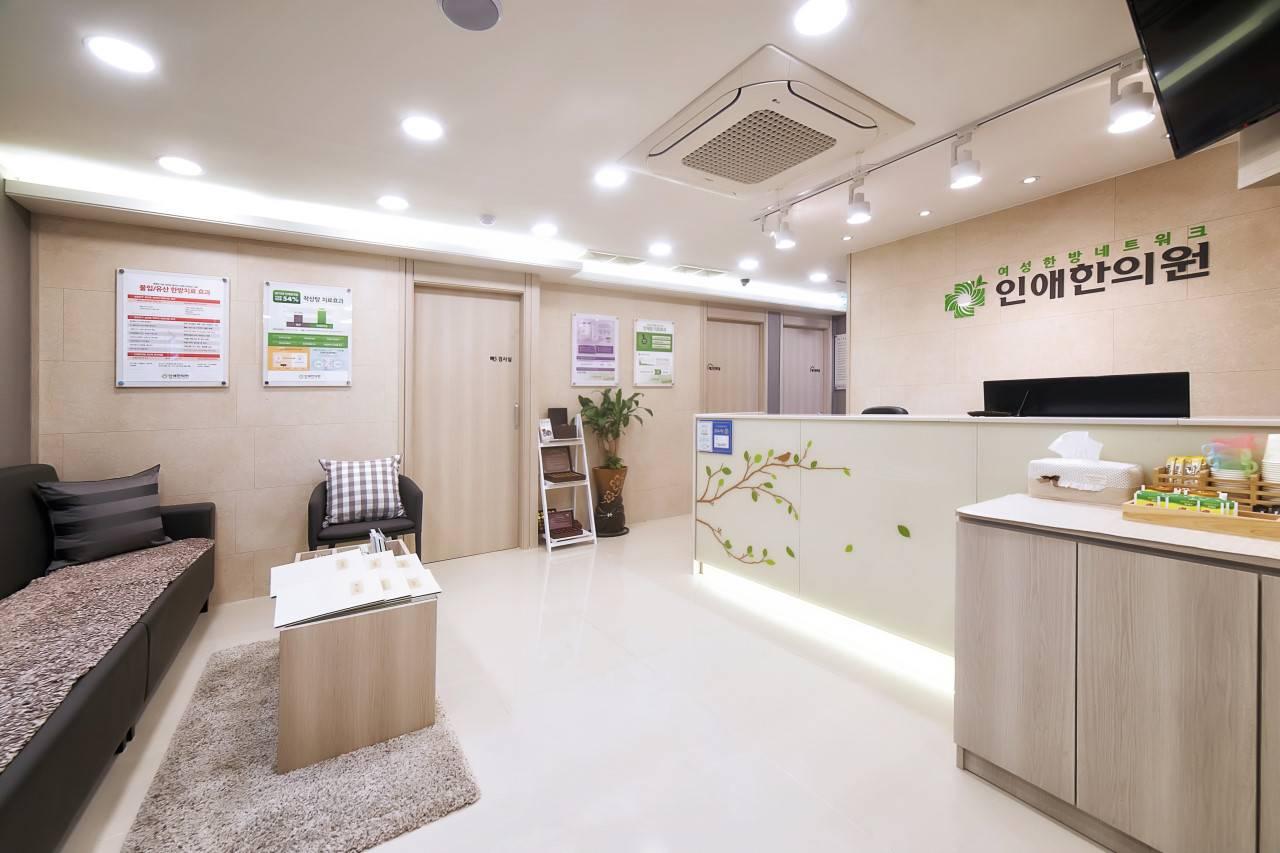 Inae Korean Medicine Clinic - Ilsan1