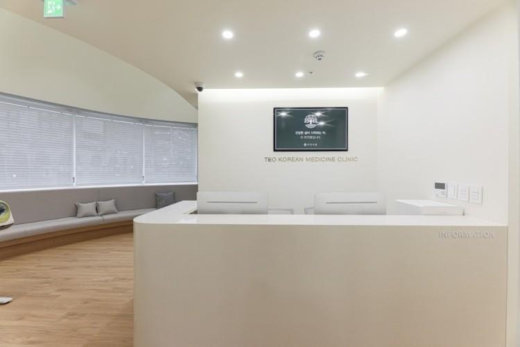 Teo Korean Medicine Clinic - Bundang1