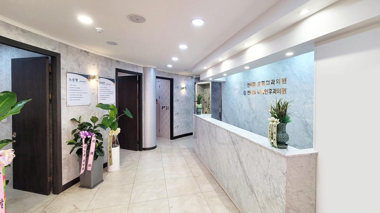 Yonsei Top Plastic Surgery Clinic1