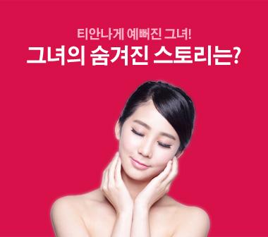 111 Clinic - Premier Dermatology, Cosmetic Surgery & Health Services in Korea