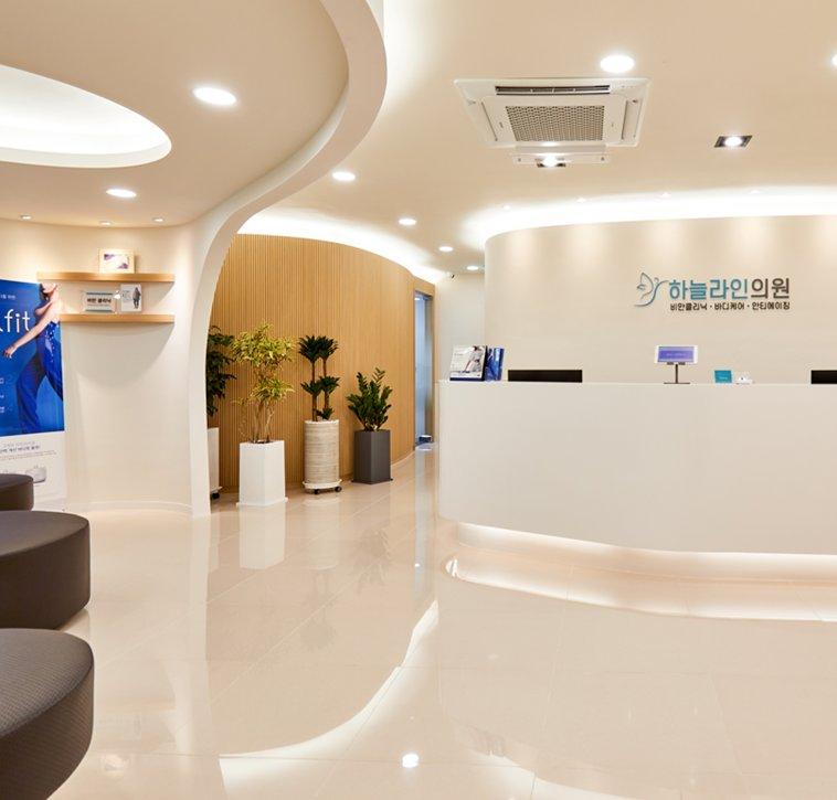 HaneulLine Clinic1