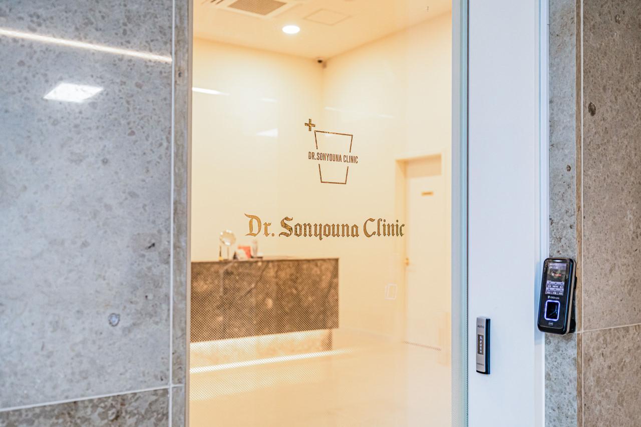 Dr. Sonyouna Clinic2