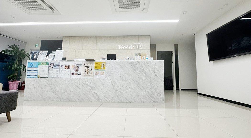 Three Wishes Clinic - Myeongdong2