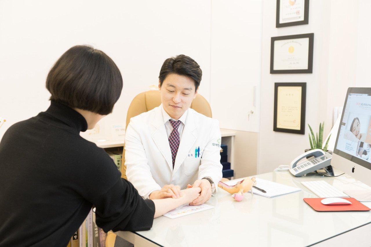 Inae Korean Medicine Clinic - Ansan1