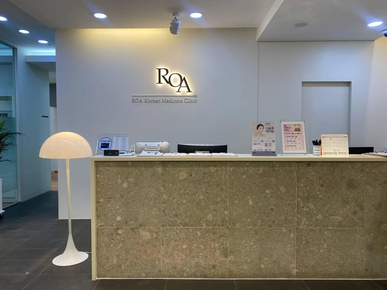 Roa Korean Medicine Clinic - Bucheon1