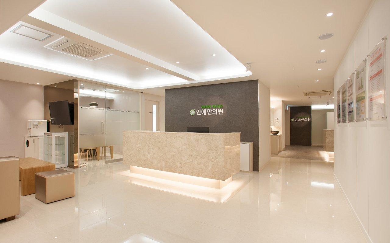 Inae Korean Medicine Clinic - Ansan3