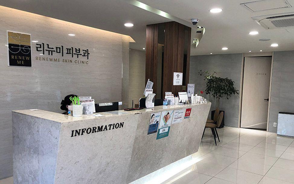 Renewme Skin Clinic - Hongje1