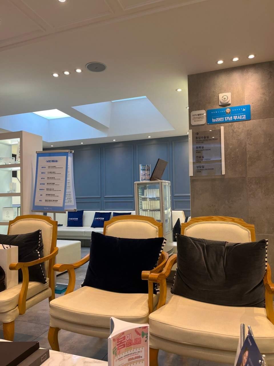 Newline Plastic Surgery Clinic2