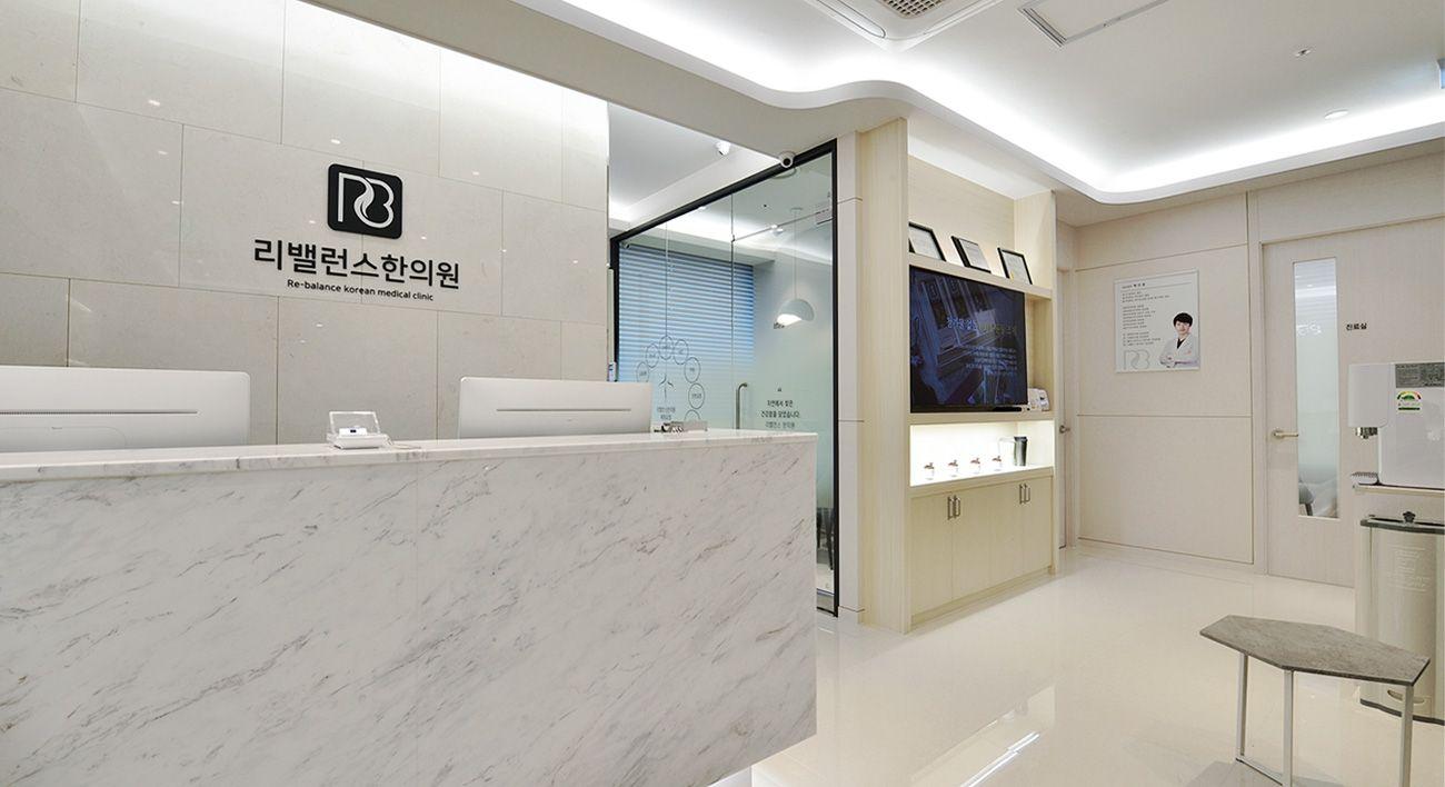 REBALANCE Korean Medicine Clinic1