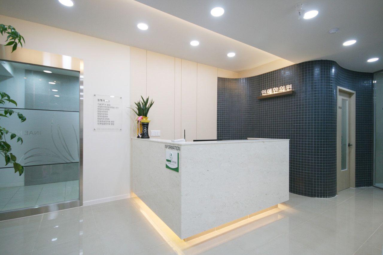 Inae Korean Medicine Clinic - Daegu1