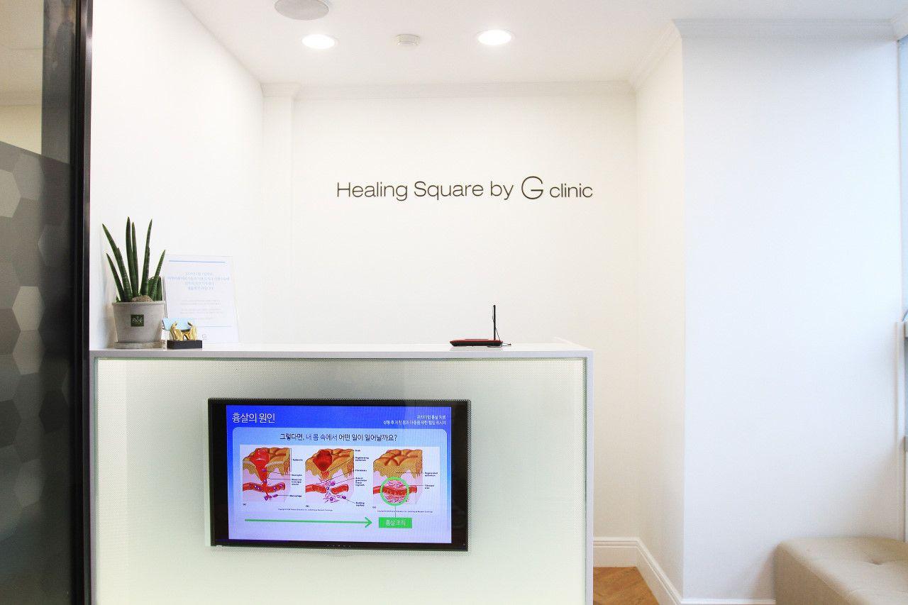 G Healing Square Clinic1