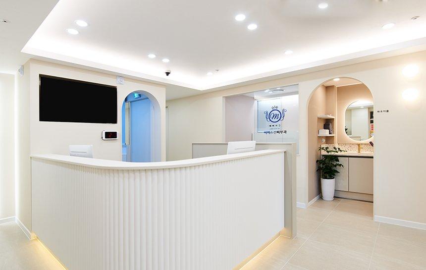 Ami Skin Clinic - Gangnam Branch1