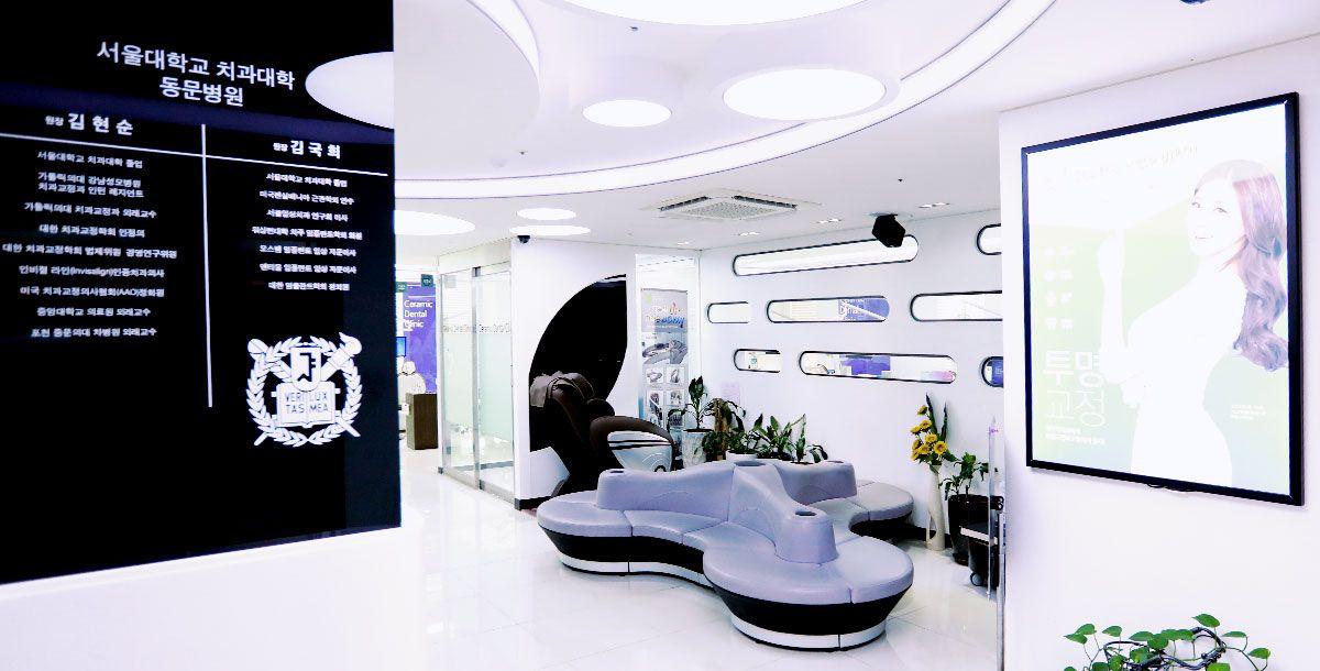 Ceramic Dental Clinic1