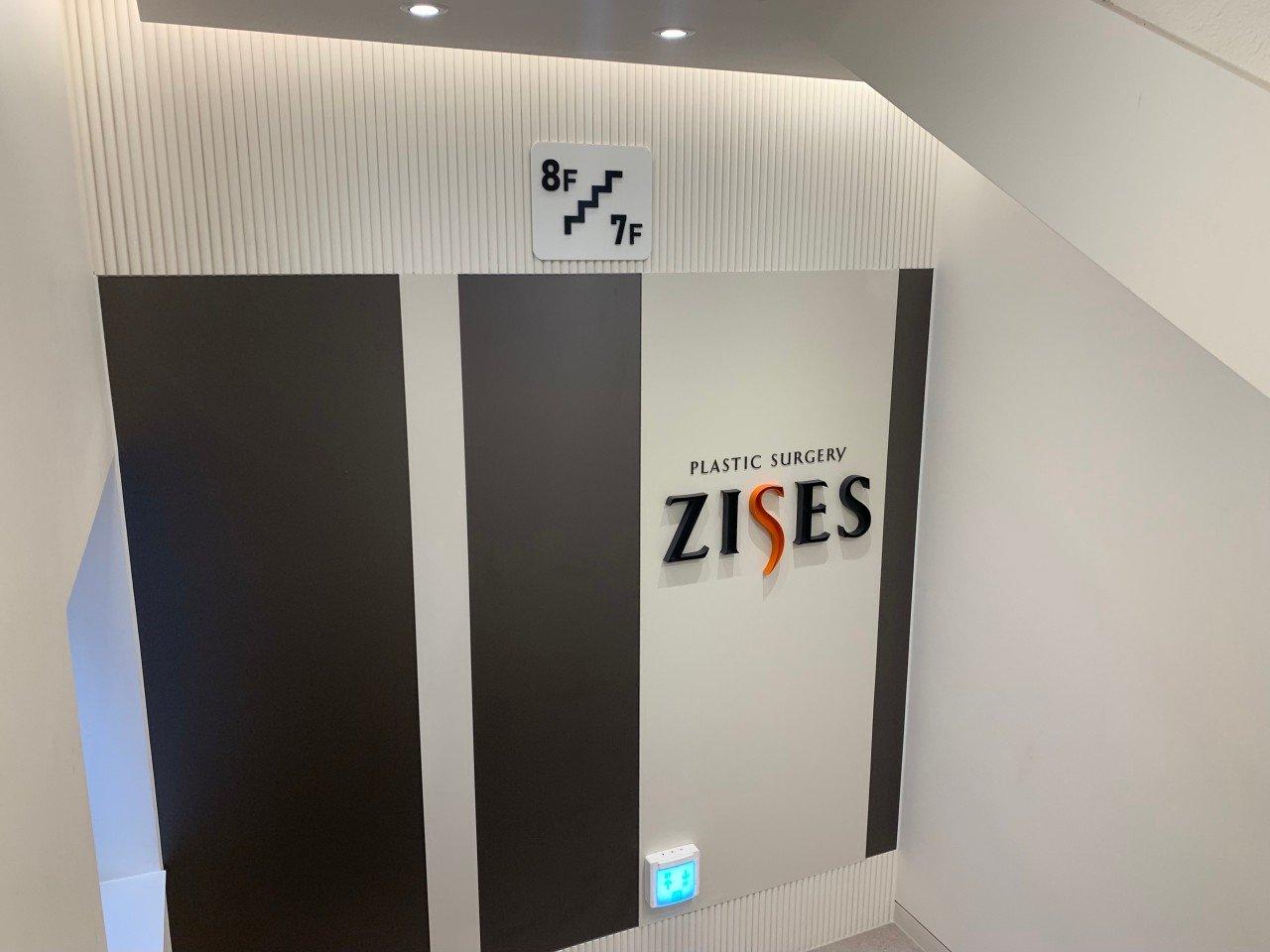 Zises Plastic Surgery Clinic4