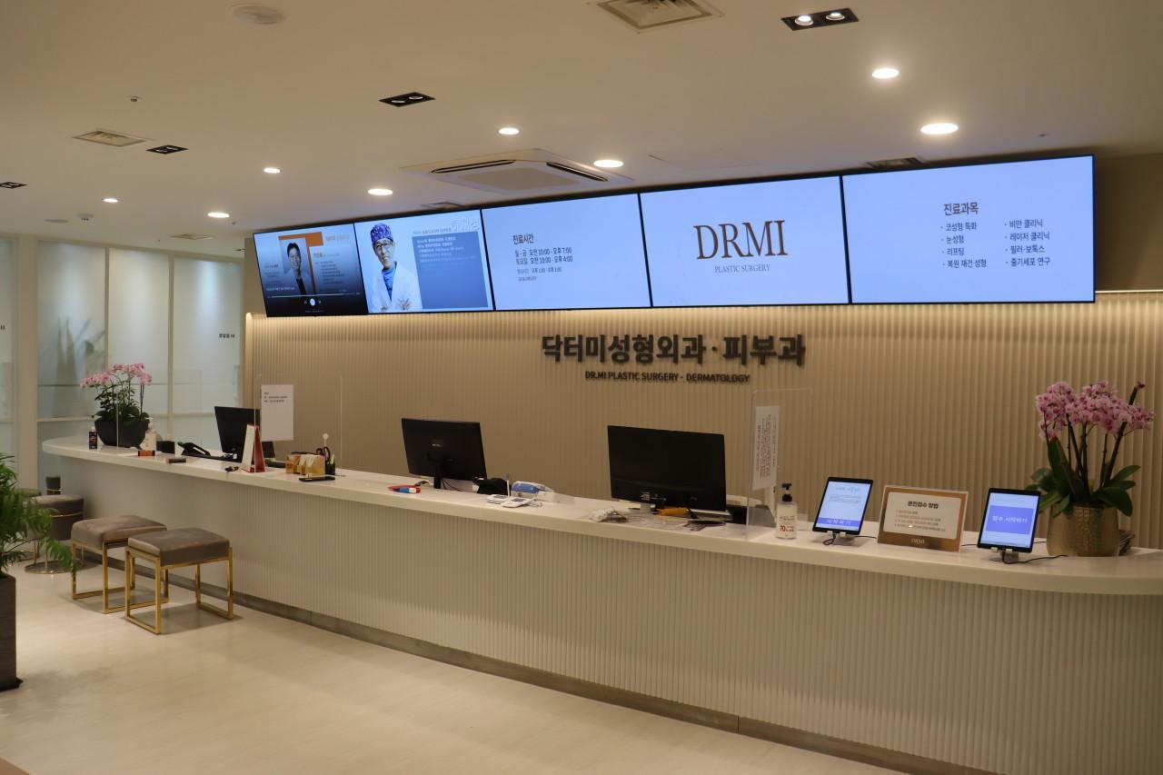 Doctor Mi Plastic Surgery Clinic1