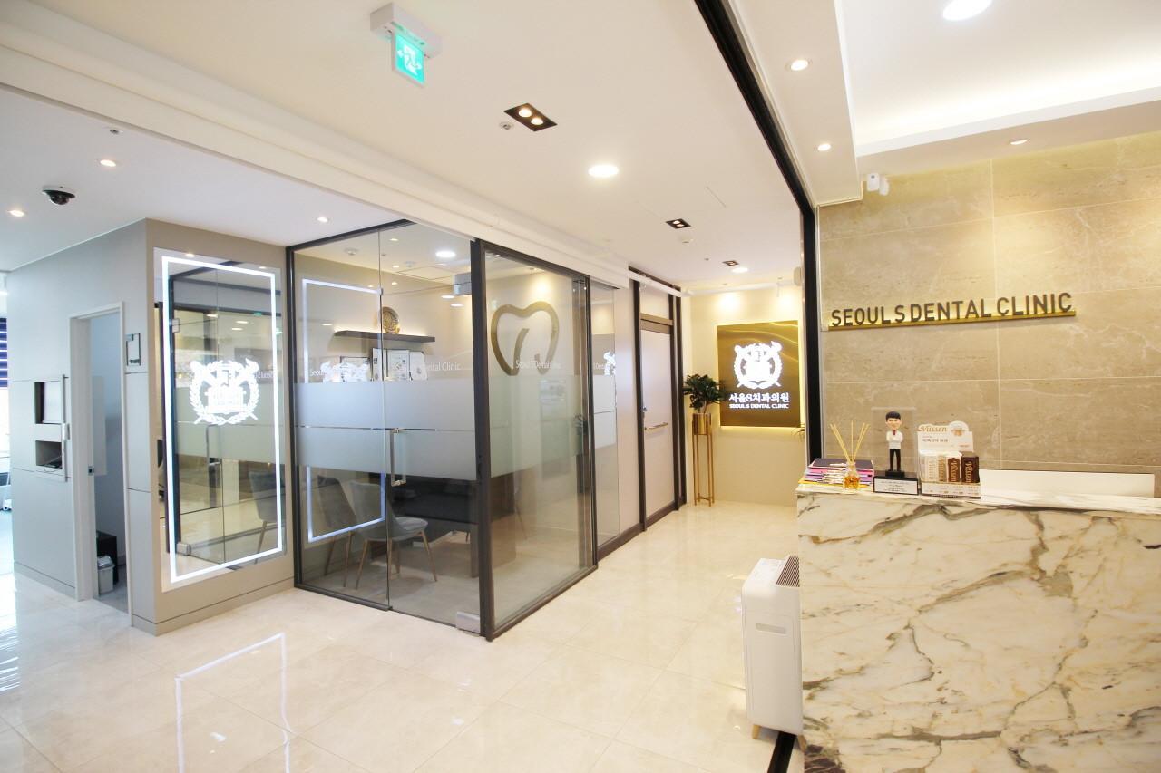 Seoul S Dental Clinic2