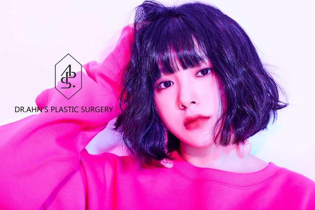 Ahn Byung-jun Plastic Surgery in Korea: Expert Cosmetic Procedures for Eye Surgery, Anti-Aging, Rejuvenation, and Whitening