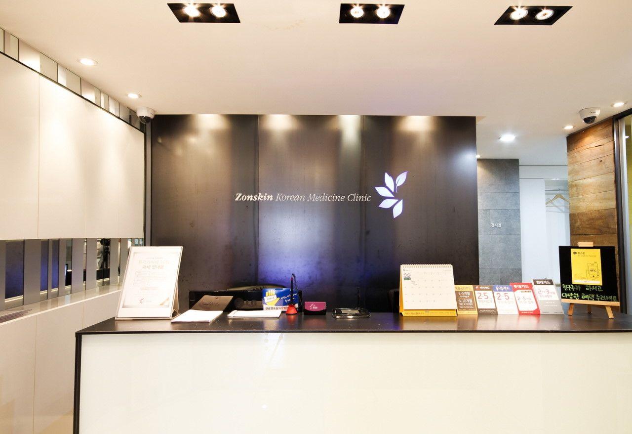 Zonskin Oriental Medicine Clinic2