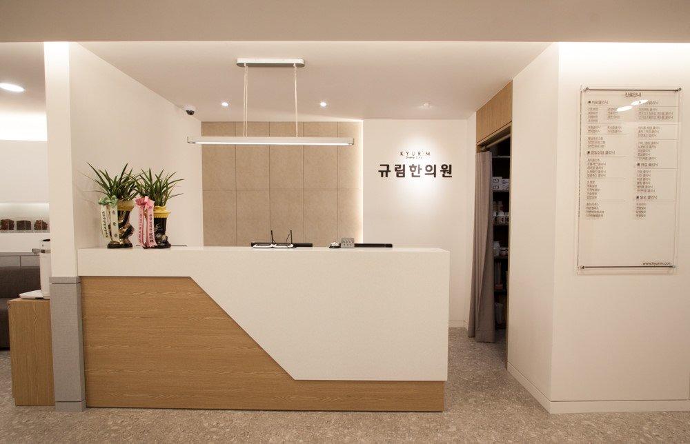 Kyurim Korean Medicine Clinic Myeongdong1