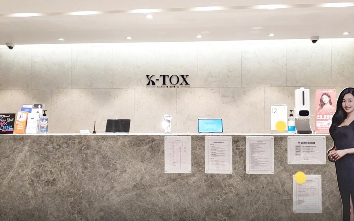 Ktox Clinic - Incheon Guwol1