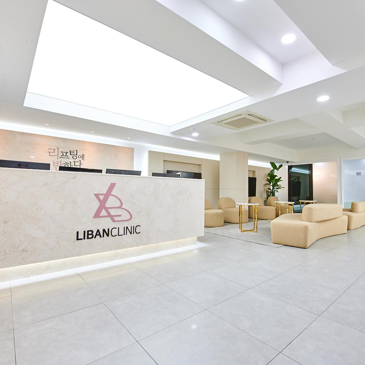 Dr. Jeong Liban Clinic2