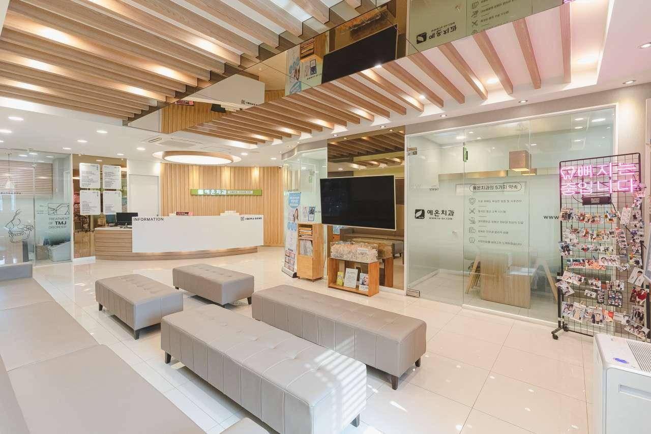 Yeon Dental Clinic2