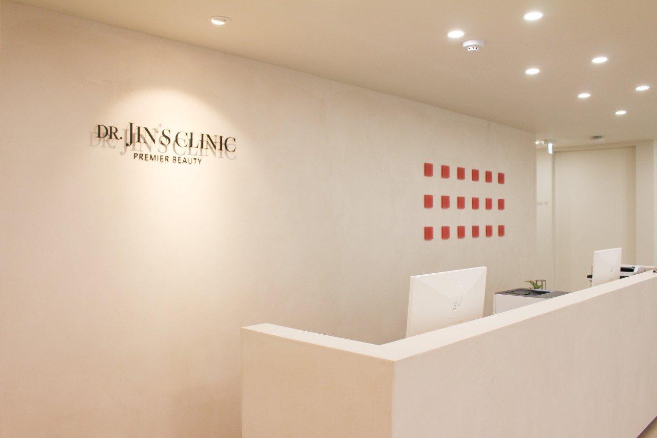 Dr. Jin's Clinic1