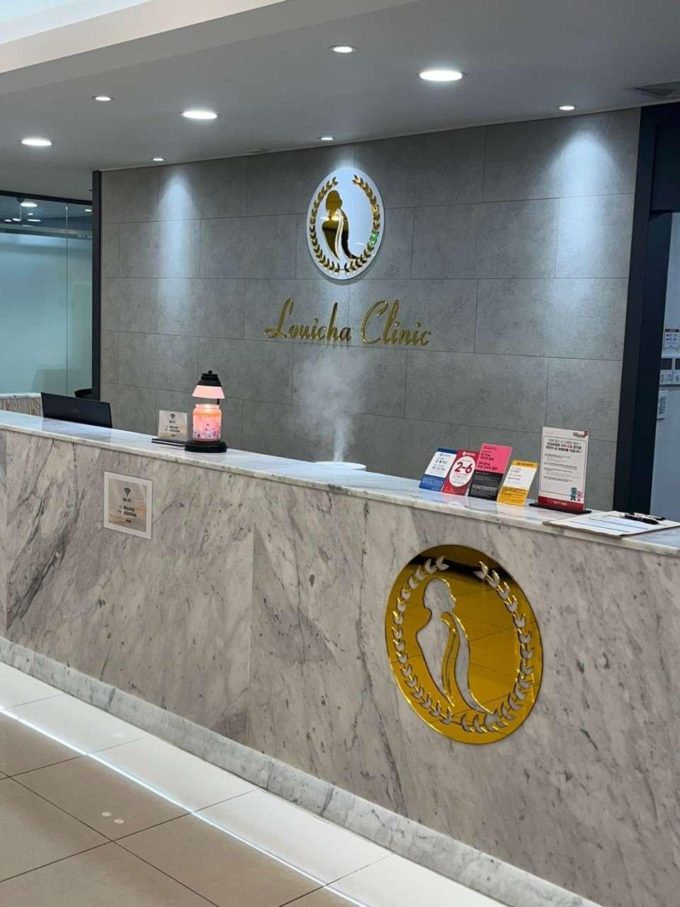 Louicha Clinic1