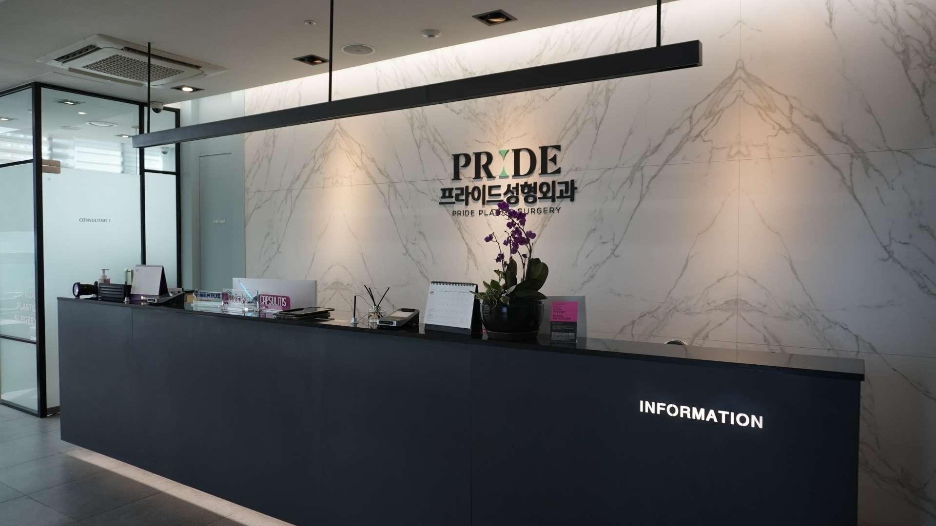 Pride Plastic Surgery Clinic1